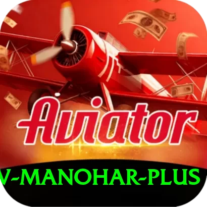 abhinav manohar Deluxe - Win Real PKR - 2