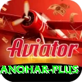 abhinav manohar Deluxe - Win Real PKR