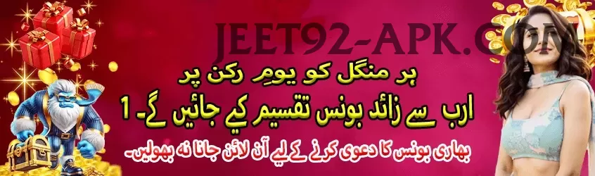 2022 icc men's t20 world cup Elite Jackpot Screenshot 1