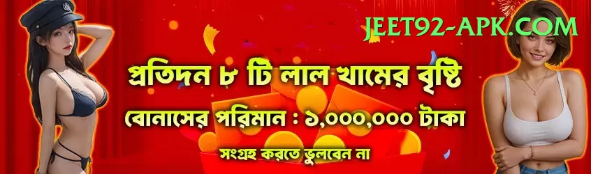 cricket line guru Plus - Casino & Slots Screenshot 1