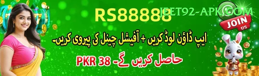 cricket t20 world cup Master - Win Real PKR Screenshot 1