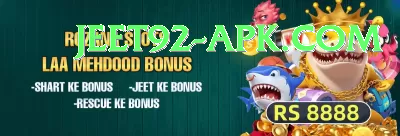 ind next series - Real Money Elite Screenshot 1 - 3