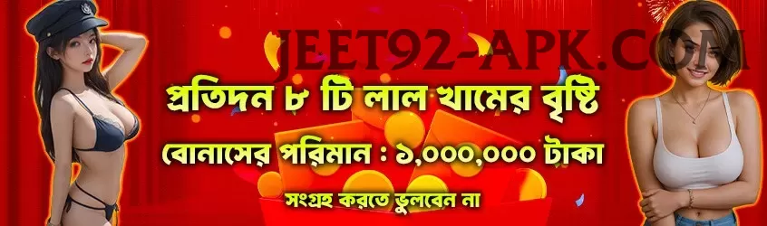 india england score Mobile Premium Screenshot 1