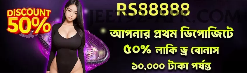 india pakistan match time Money Extreme v2.5.4 Screenshot 1