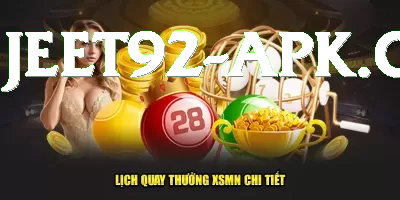 online lottery Mega v5.4.1 Screenshot 2 - 4