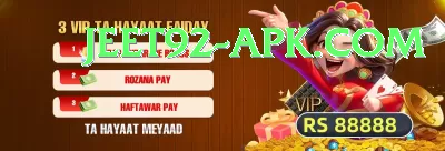 pakistan t20 Official v4.0.9 Screenshot 3 - 5