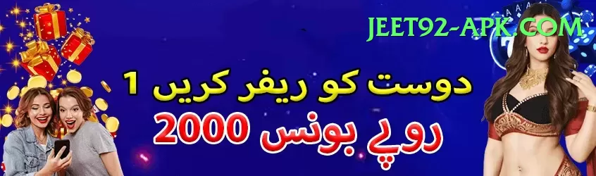 PKR98 Plus Casino App Screenshot 1