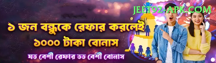 prithvi shaw - Casino Prime Screenshot 1