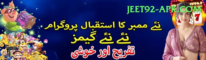 sana mir Jackpot Super v1.4.9 Screenshot 1