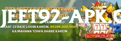 wankhede stadium Gaming Master Screenshot 4 - 6