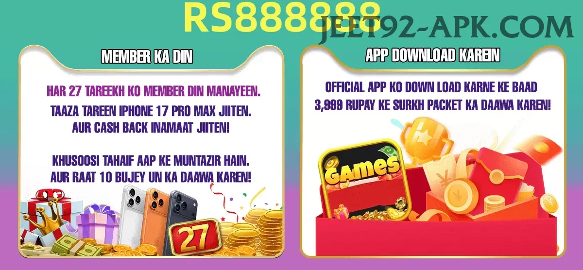 yash dayal APK Royal v3.2.6 Screenshot 1