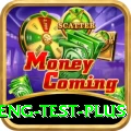 ind eng test Earn Pro v5.4.1
